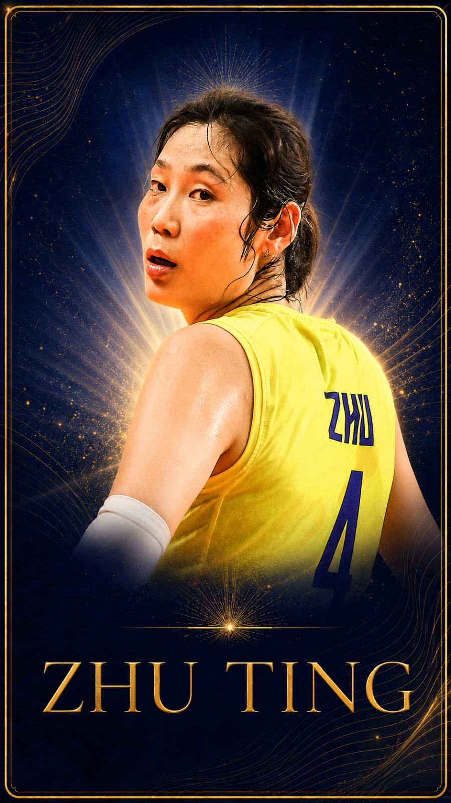Zhu Ting